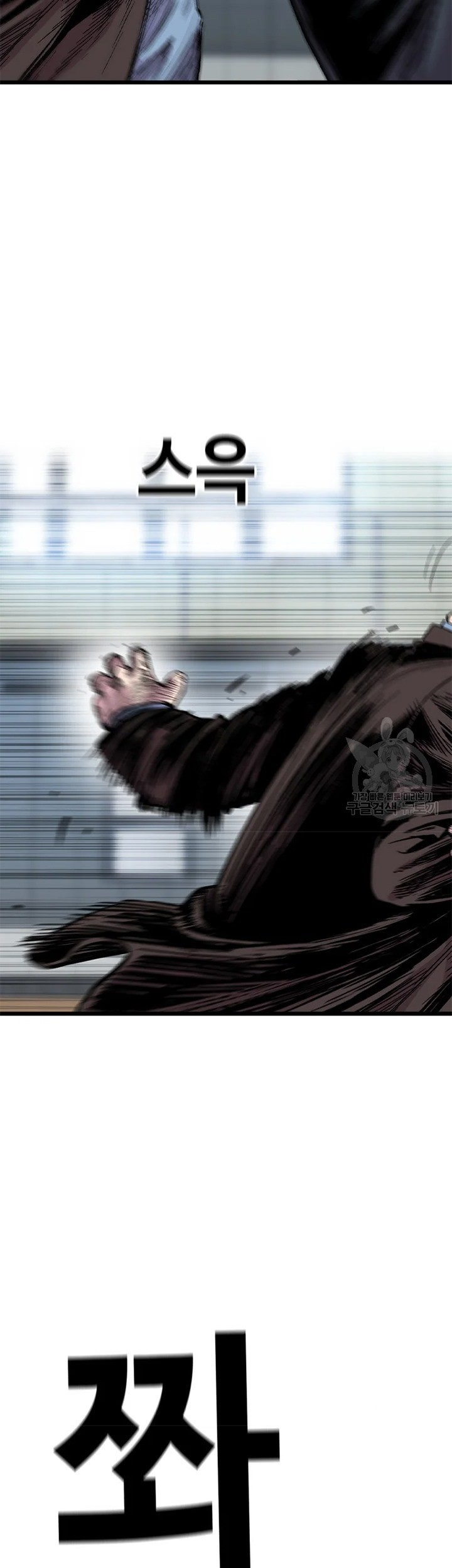 Switch Chapter 26.1 - halaman 53