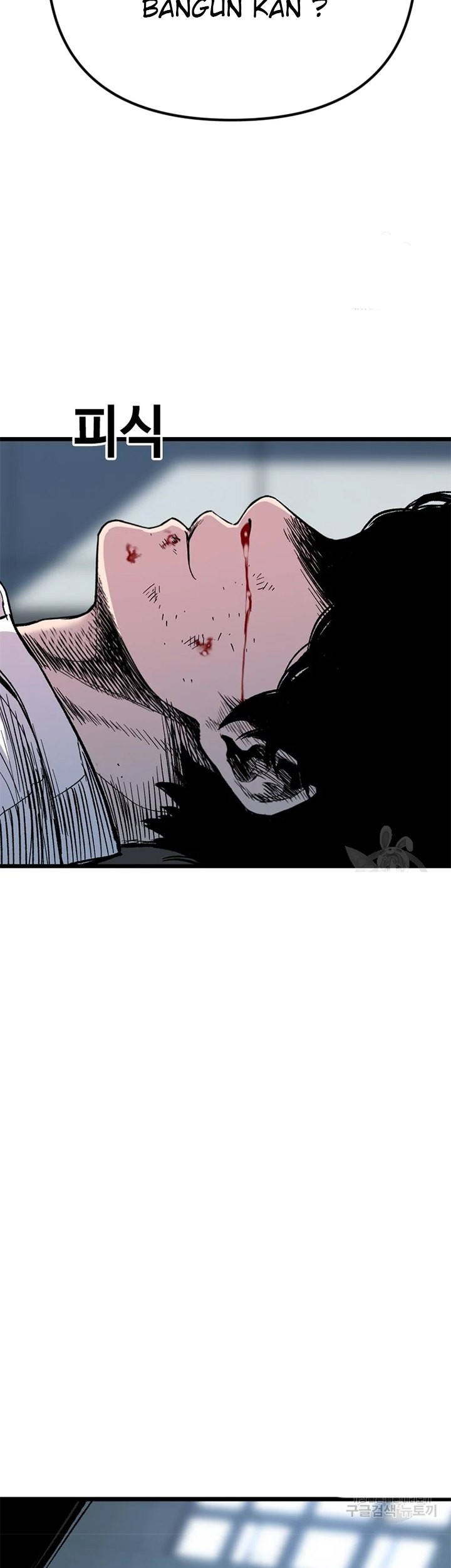 Switch Chapter 27.1 - halaman 14