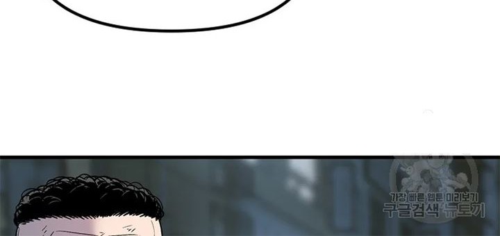Switch Chapter 28.2 - halaman 23