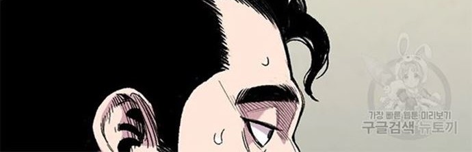 Switch Chapter 29.1 - halaman 53