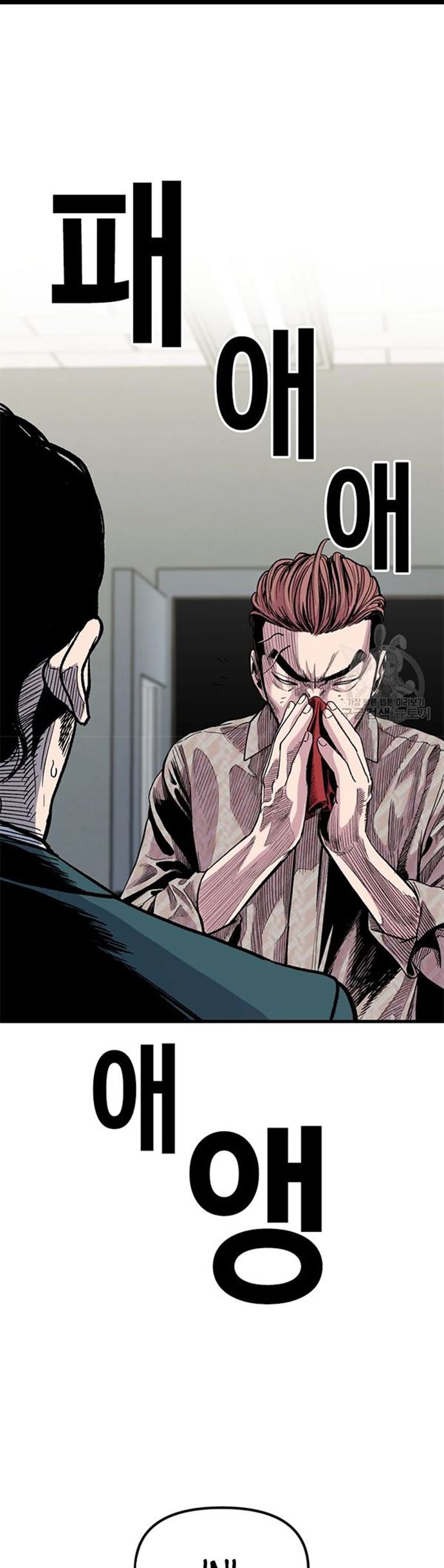 Switch Chapter 29.1 - halaman 66