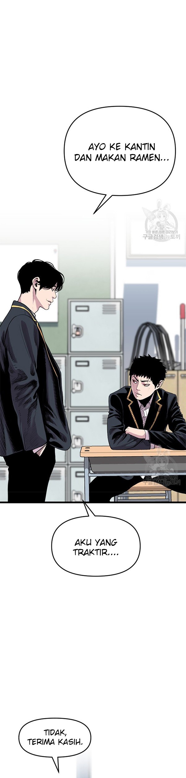 Switch Chapter 33.1 - halaman 24