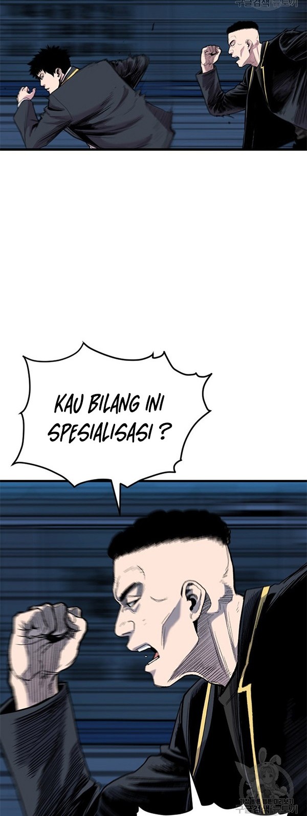 Switch Chapter 36.2 - halaman 12