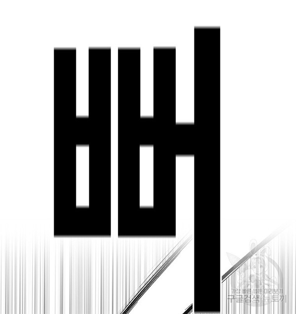 Switch Chapter 36.2 - halaman 37