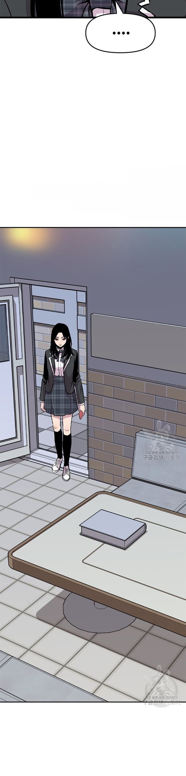 Switch Chapter 37.1 - halaman 44