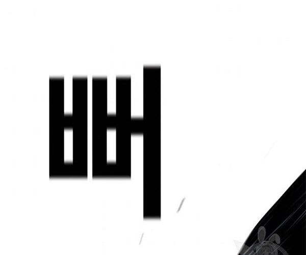 Switch Chapter 37.2 - halaman 42