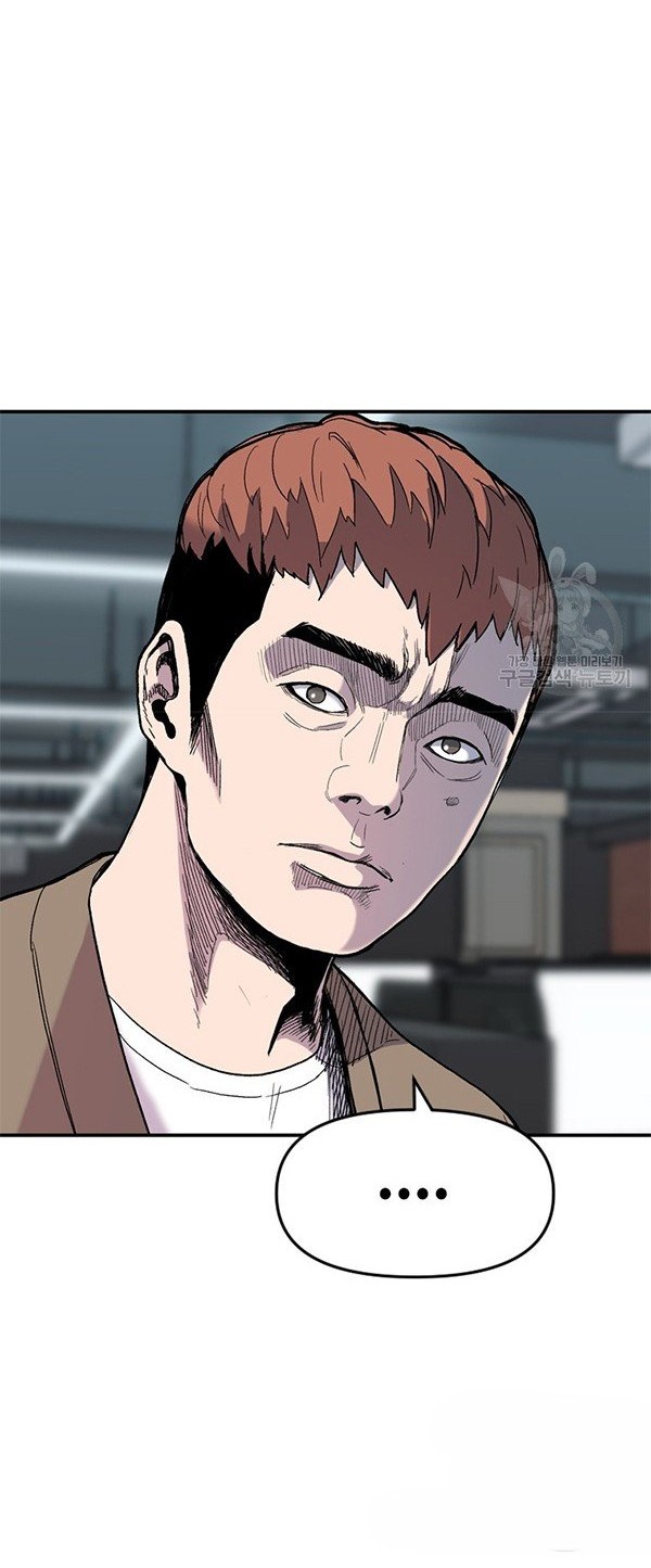 Switch Chapter 38.1 - halaman 7