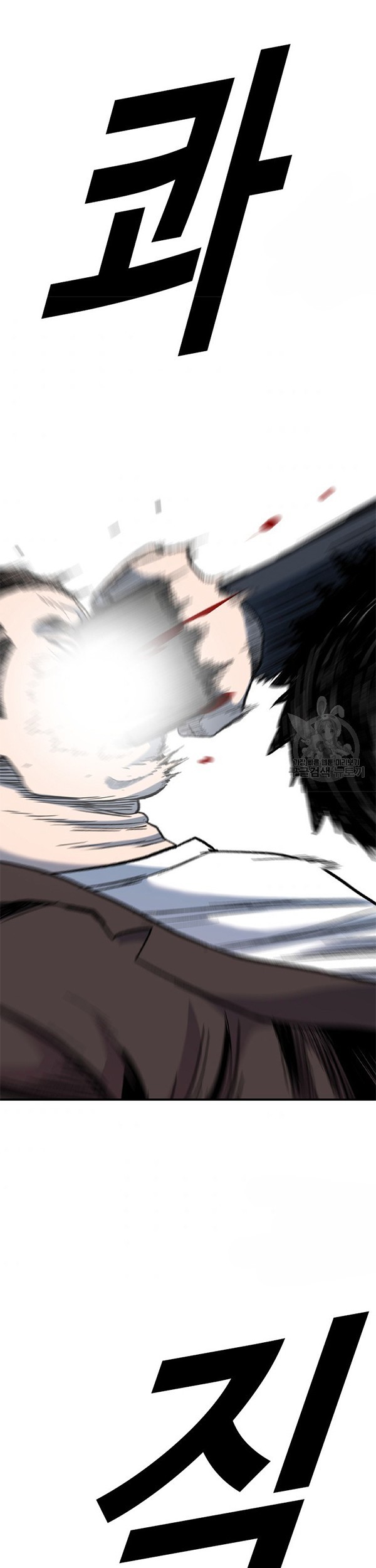 Switch Chapter 38.2 - halaman 20