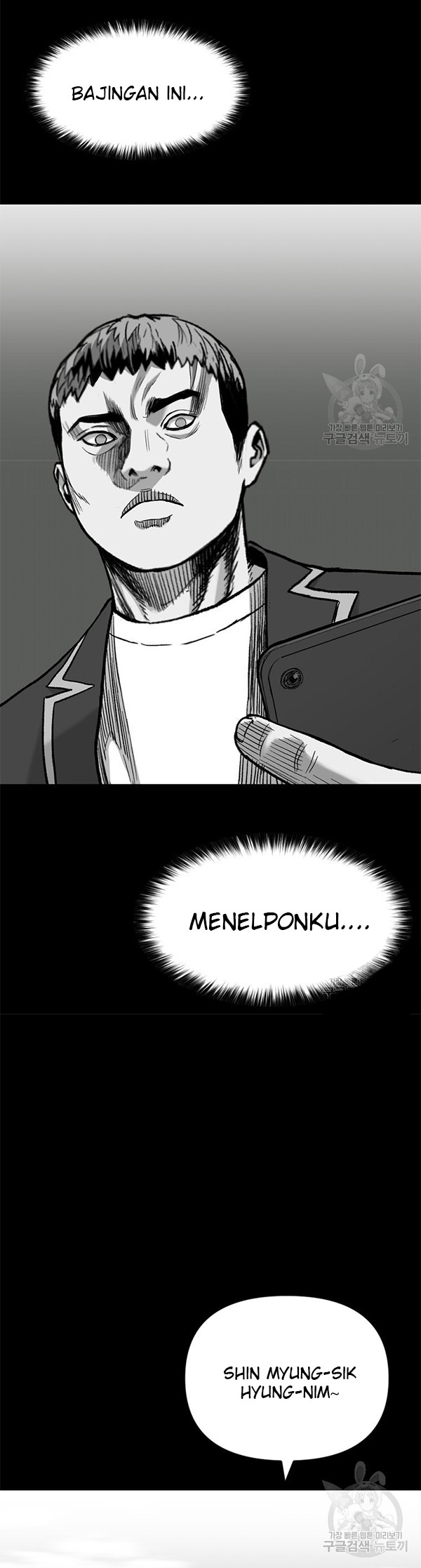 Switch Chapter 46.1 - halaman 7