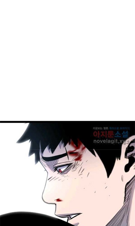 Switch Chapter 52.2 - halaman 20