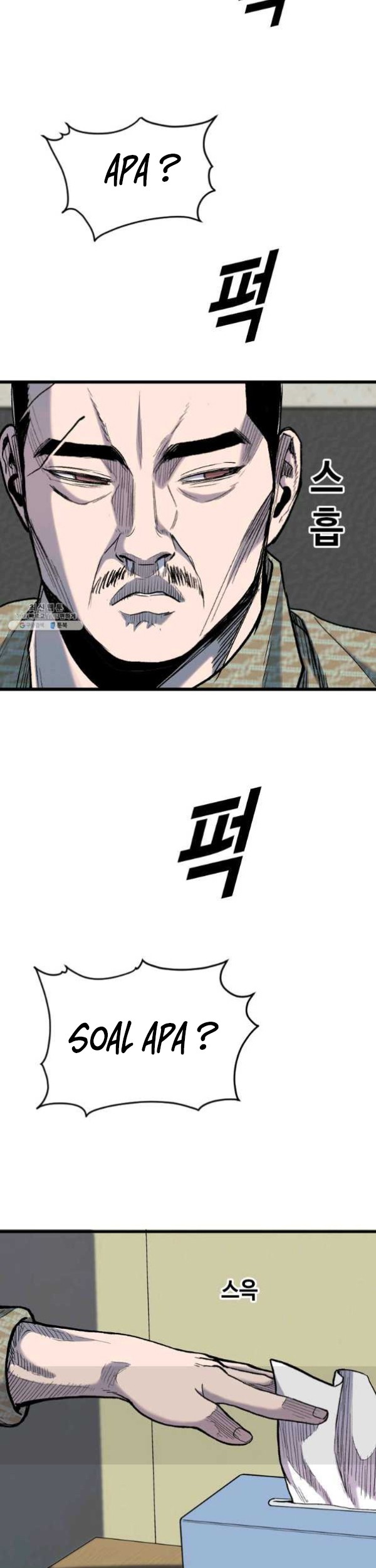 Switch Chapter 54.1 - halaman 5