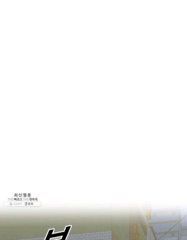 Switch Chapter 54.2 - halaman 23
