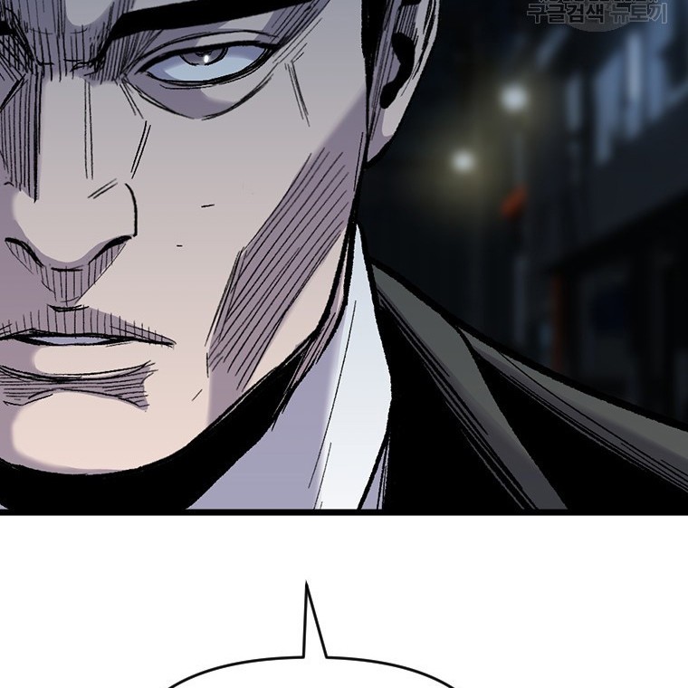 Switch Chapter 55.1 - halaman 19