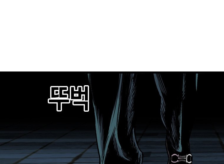 Switch Chapter 55.1 - halaman 4
