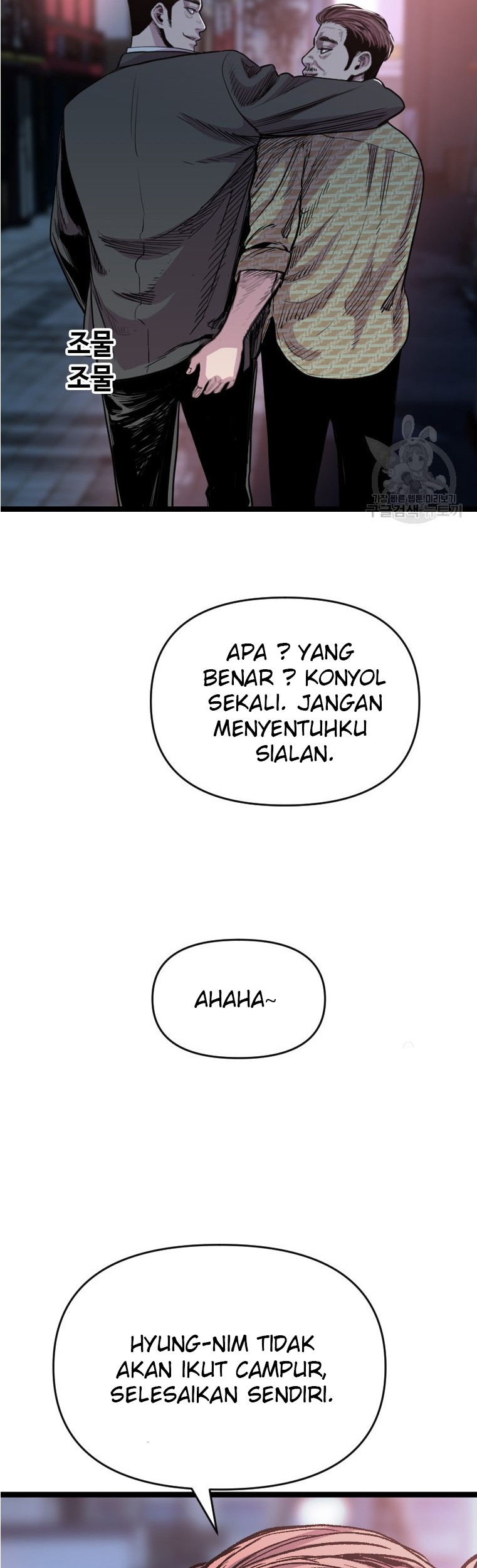 Switch Chapter 55.2 - halaman 32