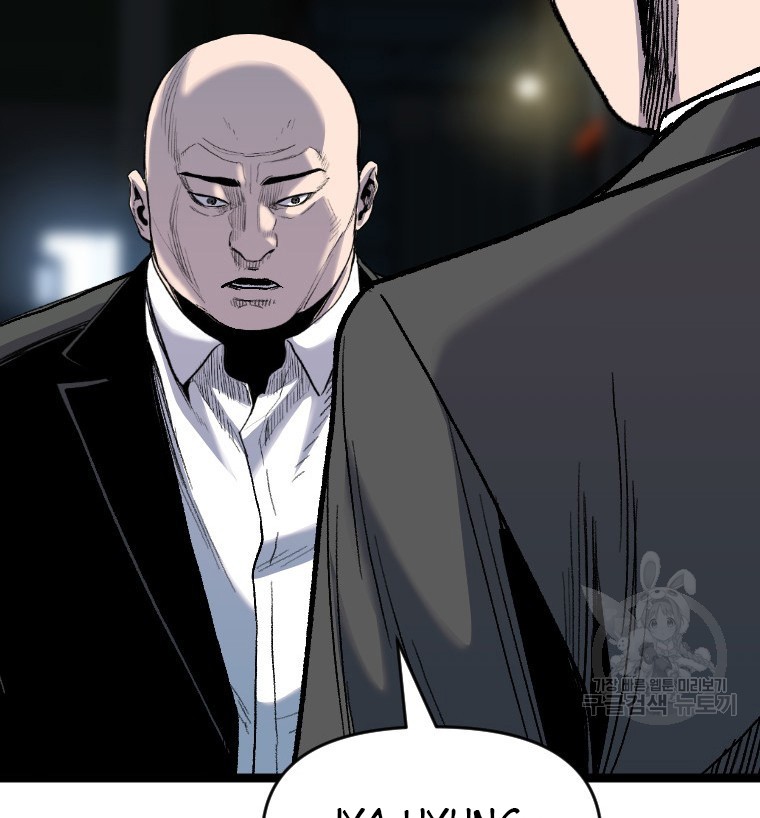 Switch Chapter 55.2 - halaman 4
