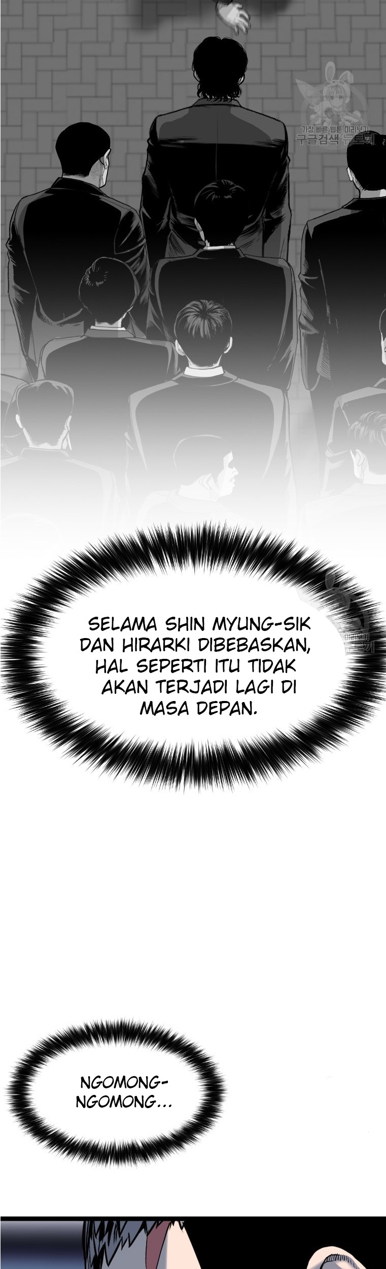 Switch Chapter 55.2 - halaman 45