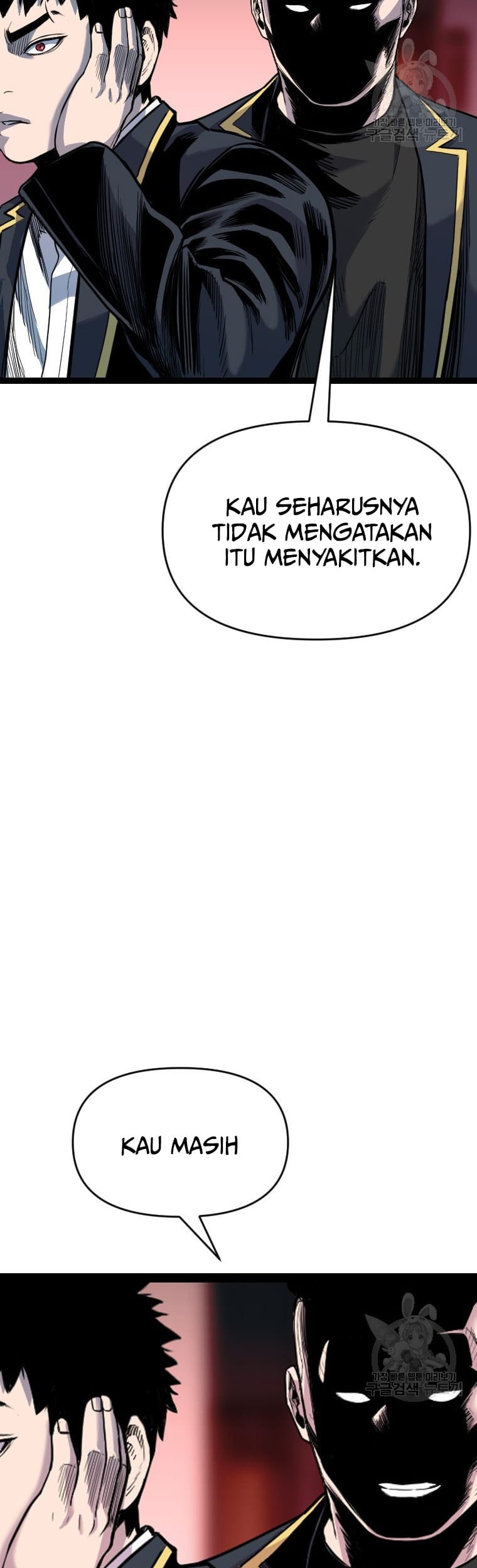 Switch Chapter 56 - halaman 32