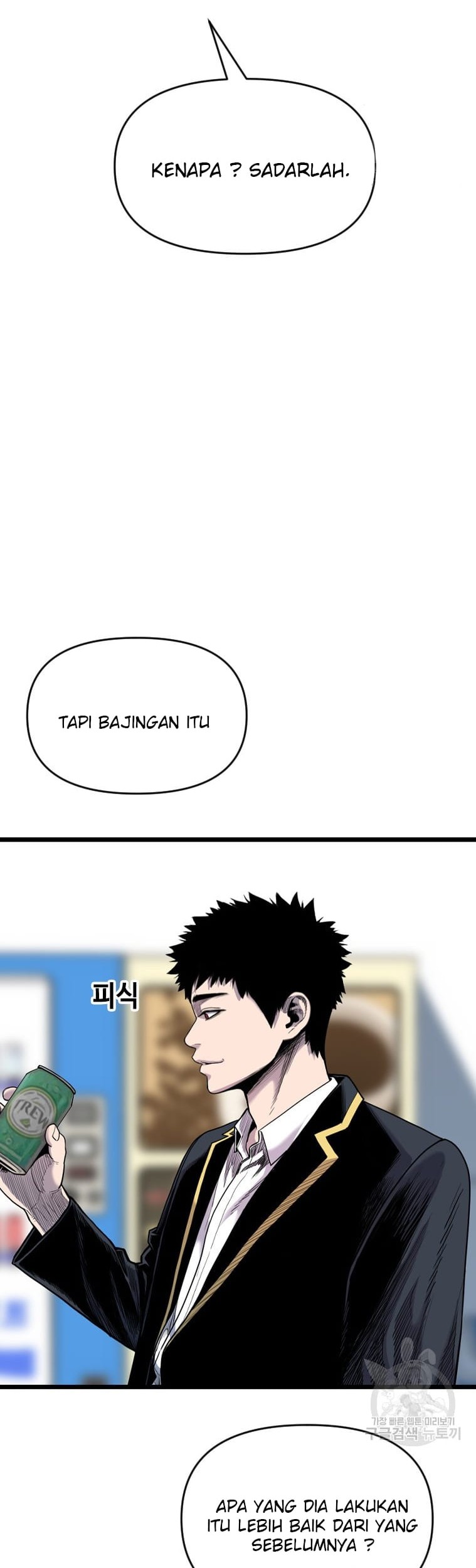Switch Chapter 56 - halaman 9