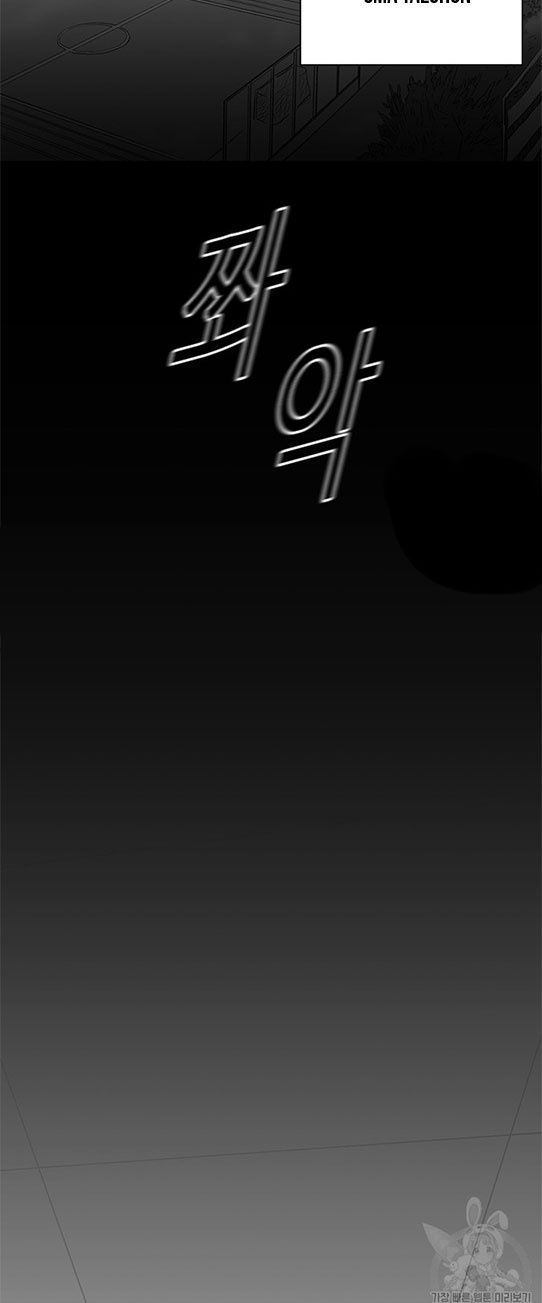 Switch Chapter 1.1 - halaman 13