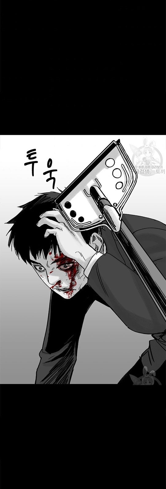 Switch Chapter 1.2 - halaman 24