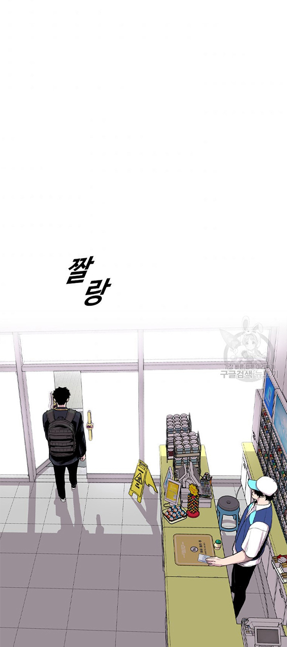 Switch Chapter 14.1 - halaman 69