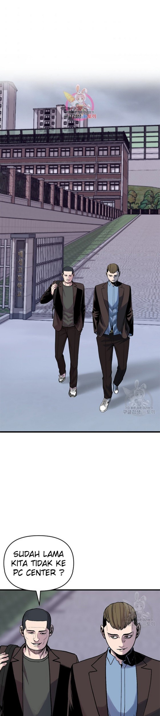 Switch Chapter 16.1 - halaman 2