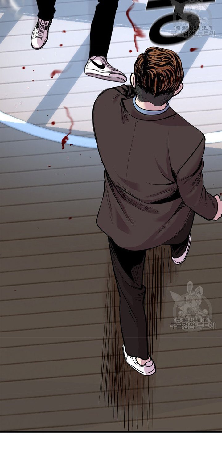 Switch Chapter 18.2 - halaman 20
