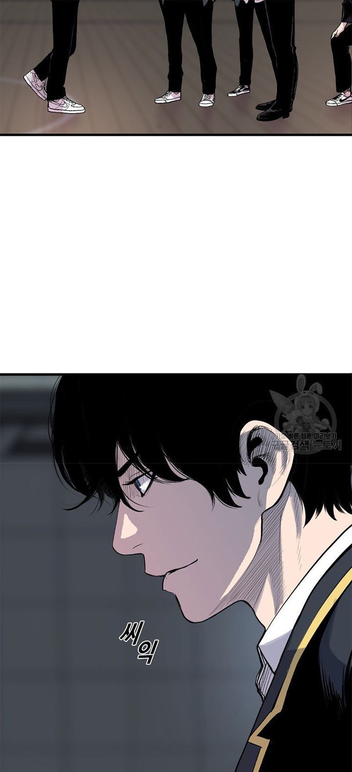 Switch Chapter 19.2 - halaman 47