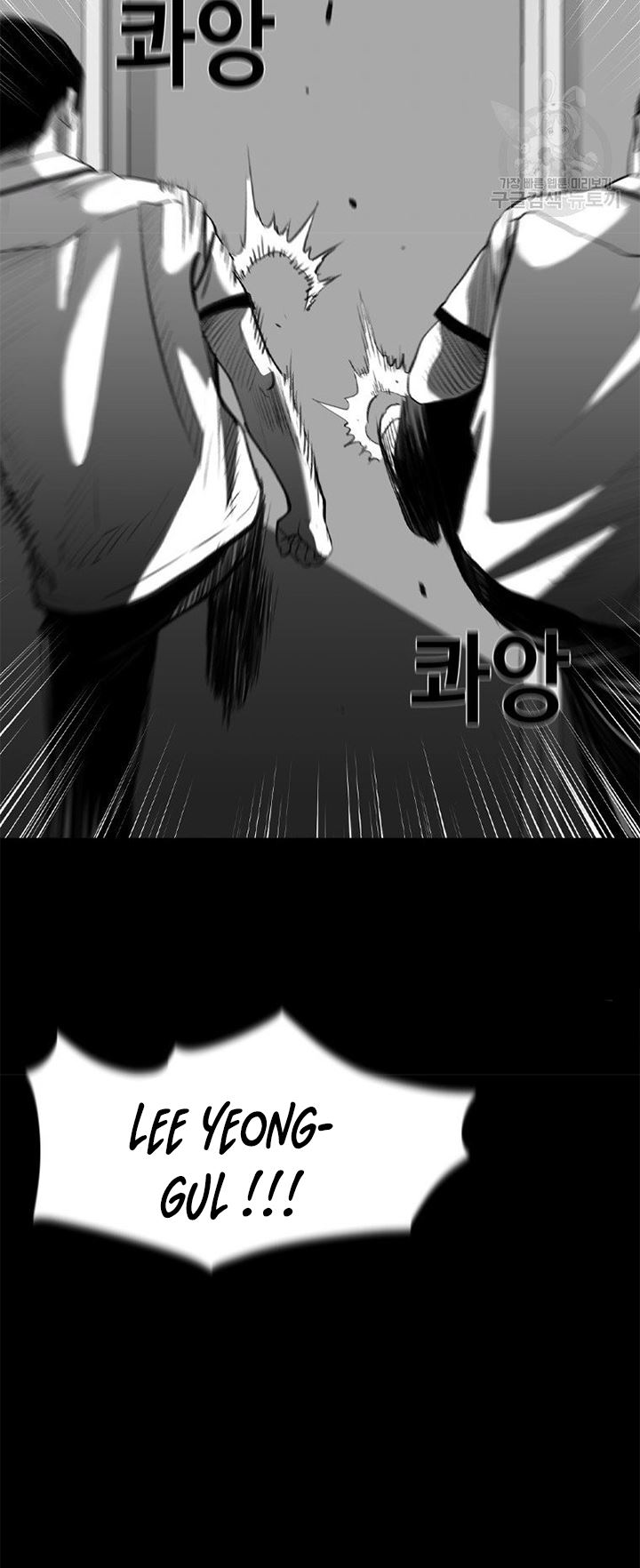 Switch Chapter 20.2 - halaman 49