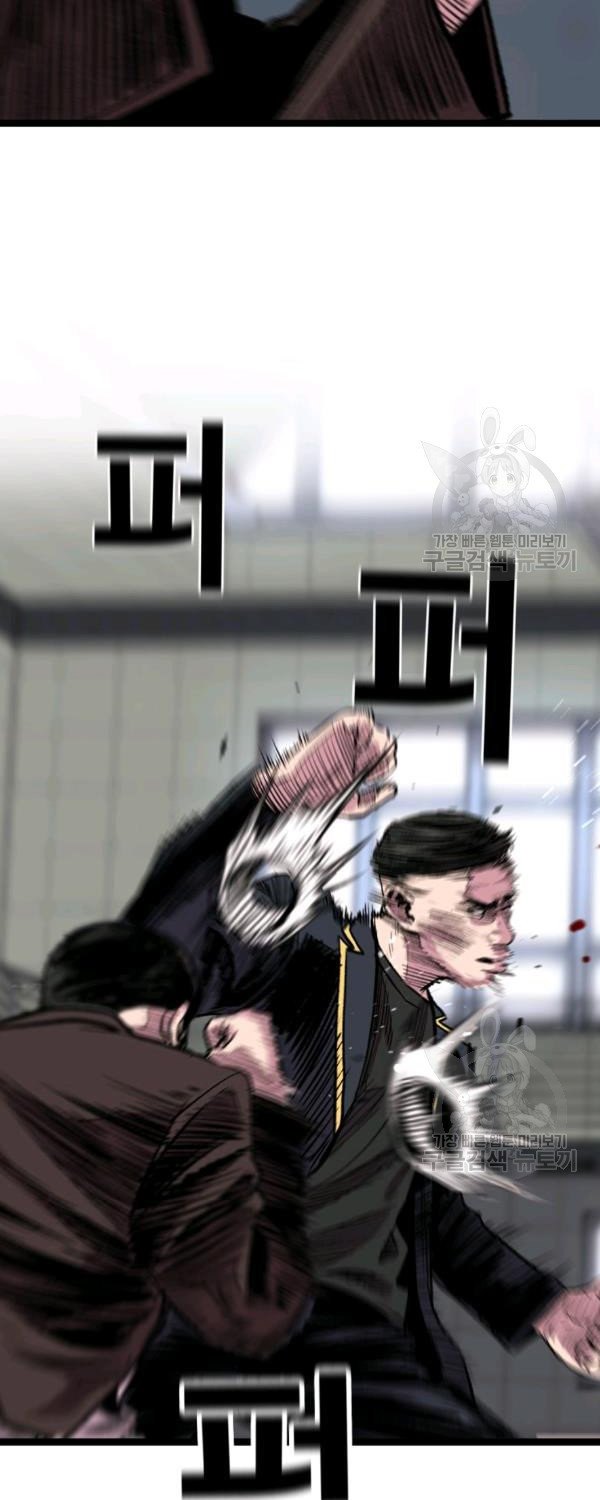 Switch Chapter 21.1 - halaman 36