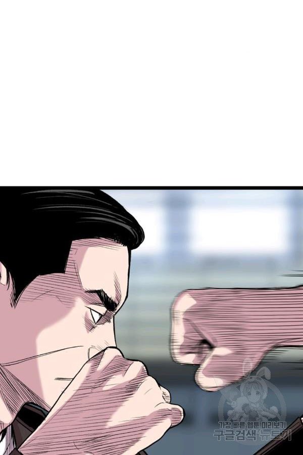 Switch Chapter 21.1 - halaman 50