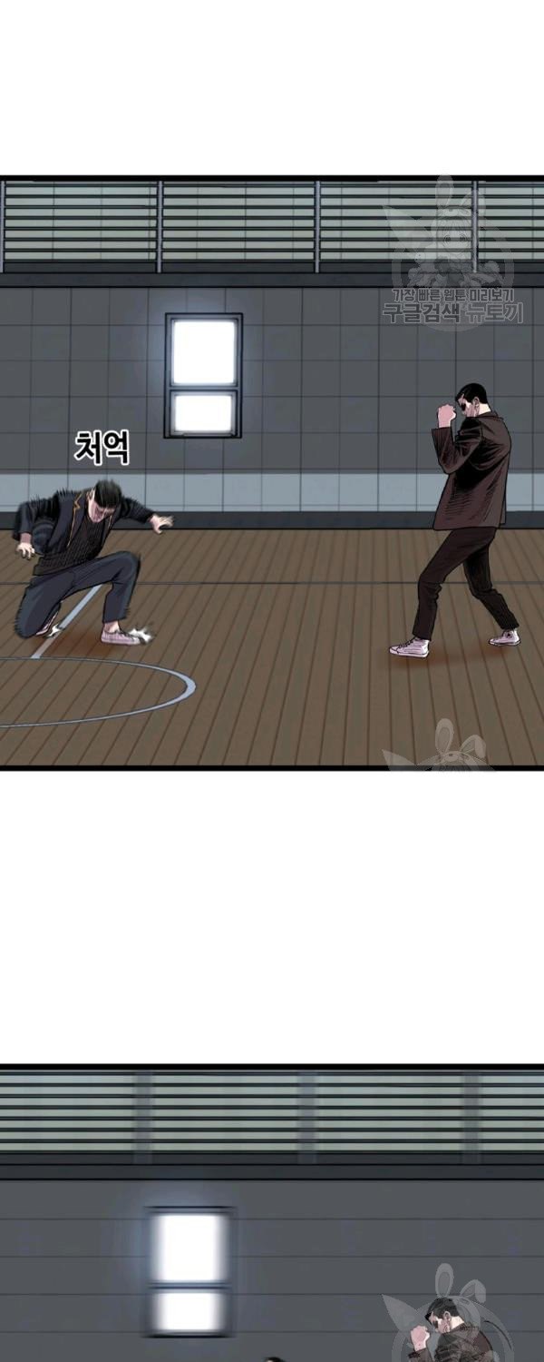 Switch Chapter 21.1 - halaman 76