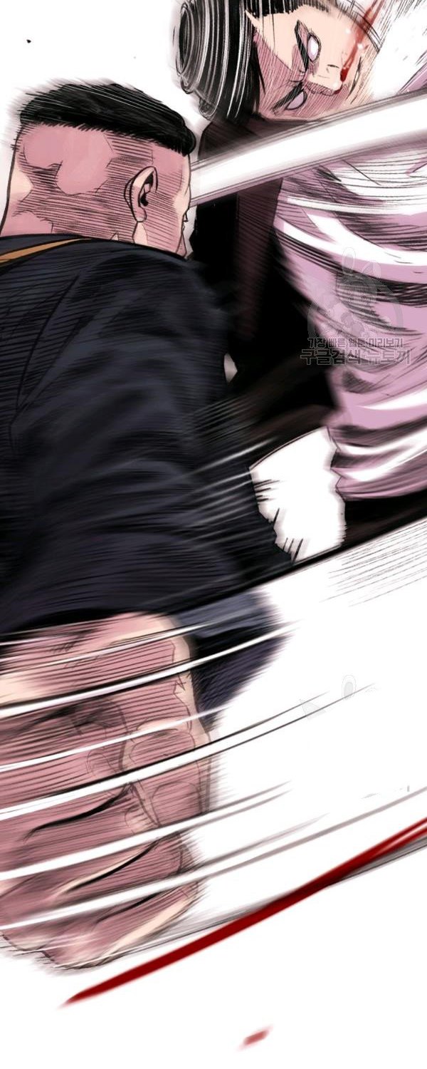 Switch Chapter 21.2 - halaman 53