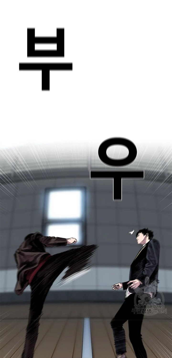 Switch Chapter 22.2 - halaman 23
