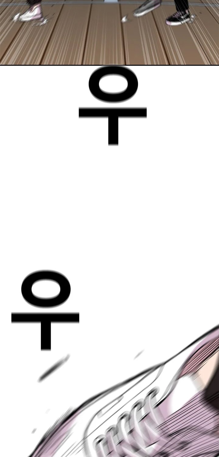 Switch Chapter 22.2 - halaman 24