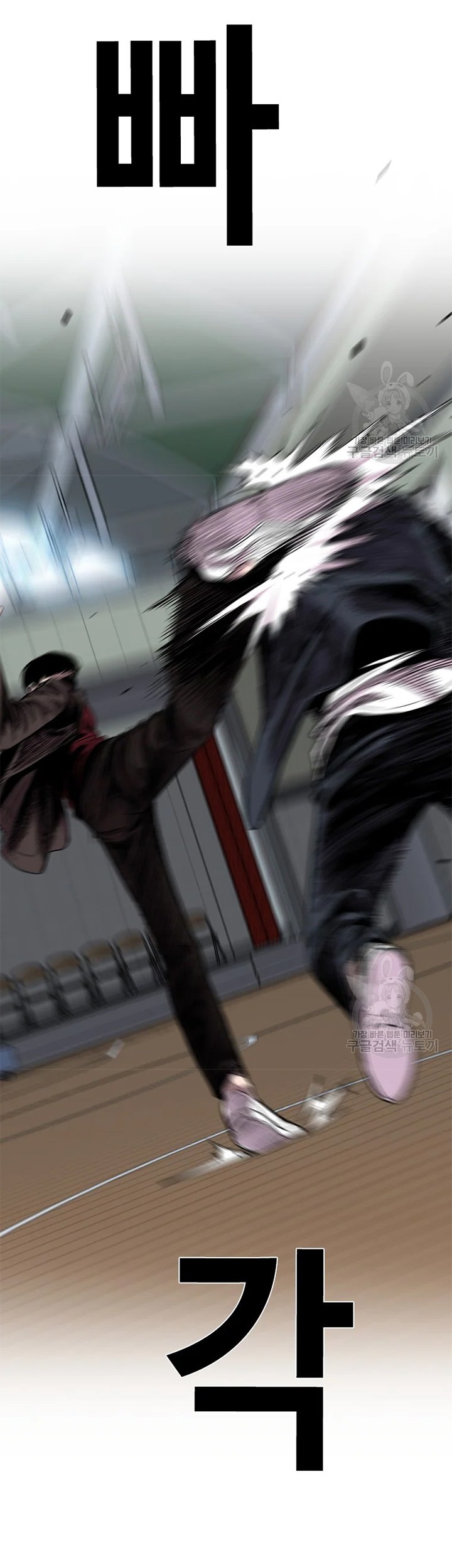 Switch Chapter 23.1 - halaman 26