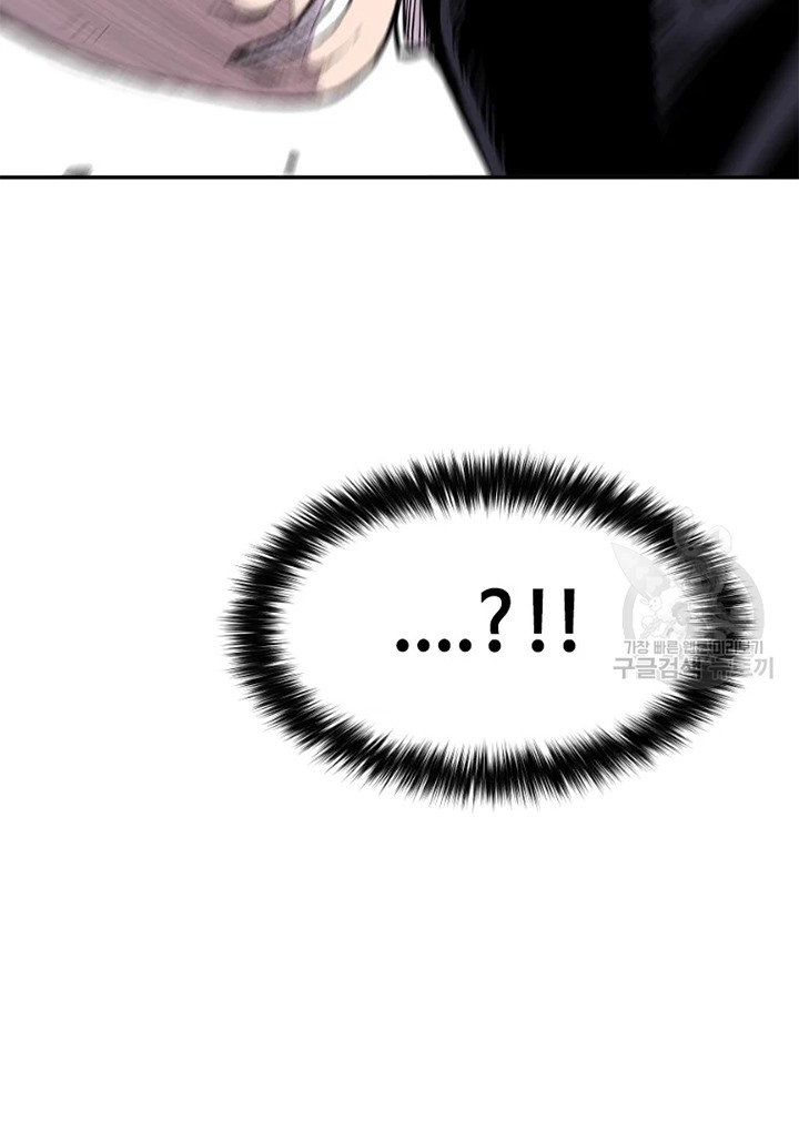 Switch Chapter 23.1 - halaman 4