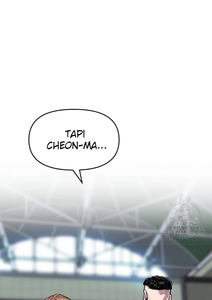 Switch Chapter 23.2 - halaman 10