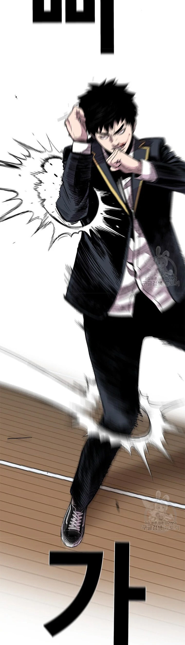 Switch Chapter 23.2 - halaman 23