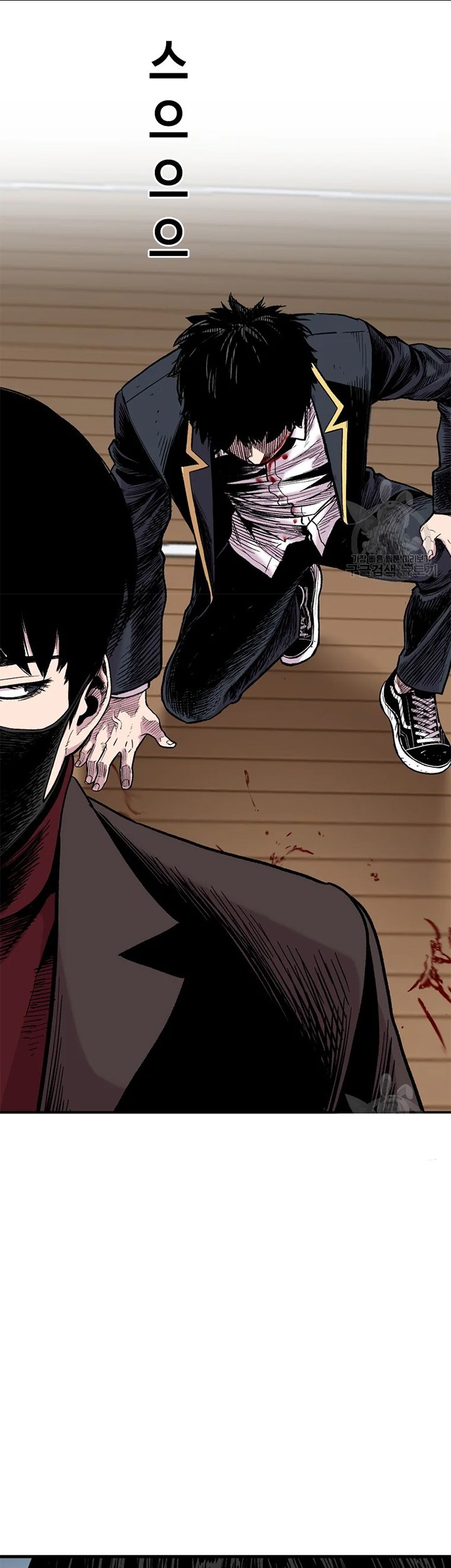 Switch Chapter 23.2 - halaman 72