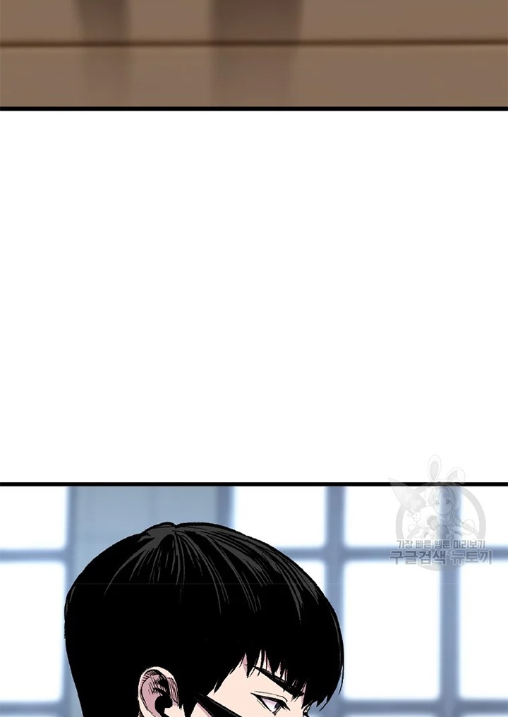 Switch Chapter 24.1 - halaman 11