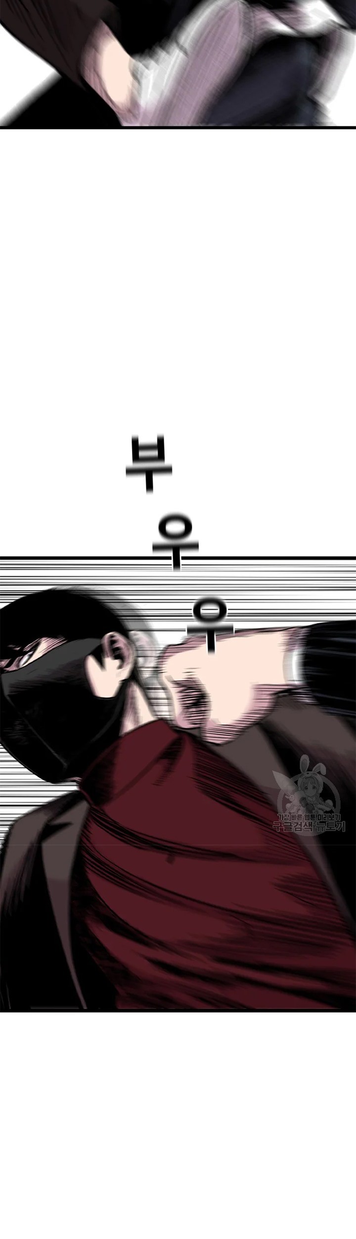 Switch Chapter 24.1 - halaman 27