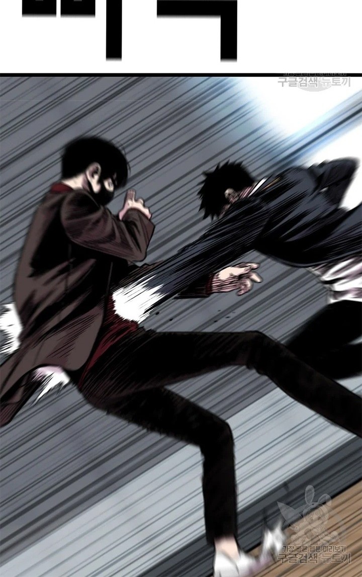 Switch Chapter 24.2 - halaman 15
