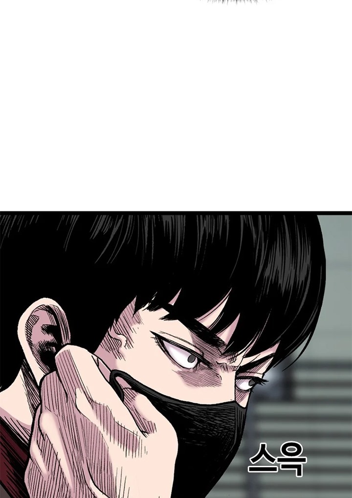 Switch Chapter 24.2 - halaman 21