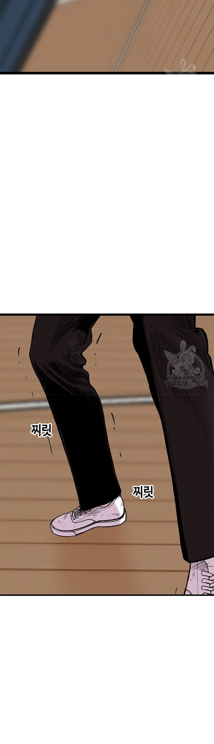 Switch Chapter 25.1 - halaman 21
