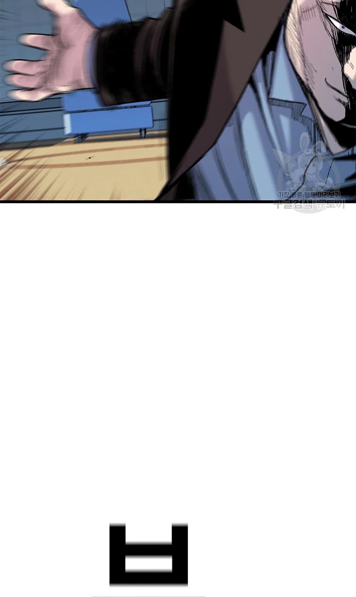 Switch Chapter 26.1 - halaman 26