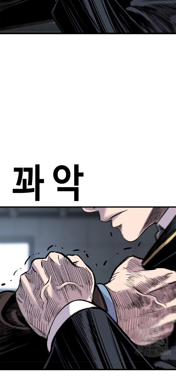 Switch Chapter 26.1 - halaman 44