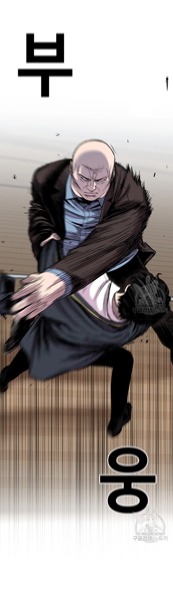 Switch Chapter 26.2 - halaman 6
