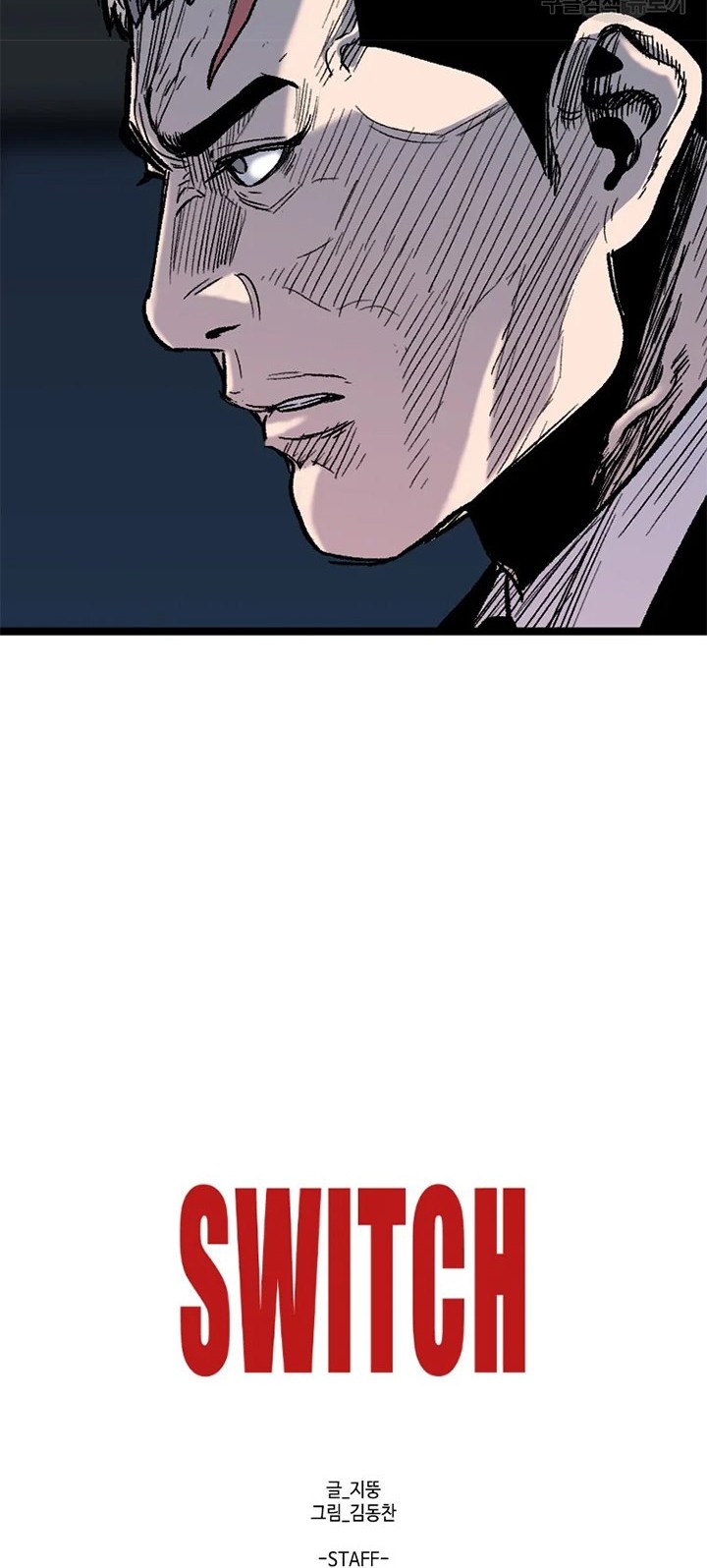 Switch Chapter 27.2 - halaman 43